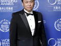 World_Branding Awards_Osaka_11172025