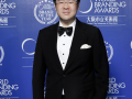 World_Branding Awards_Osaka_11172025