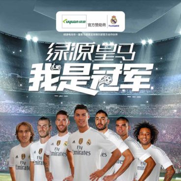 Luyuan Real Madrid FC