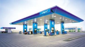 ADNOC Service Station