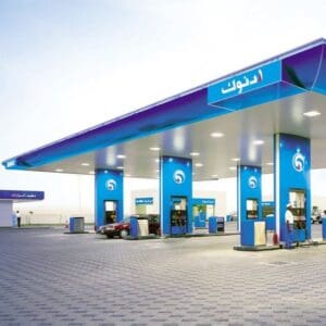 ADNOC Service Station