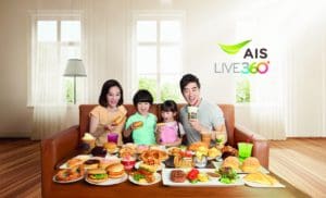 AIS Live360 Privilege