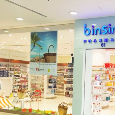 Binsina Pharmacy