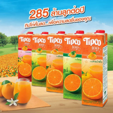 Tipco Orange Juice
