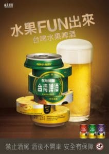 Taiwan Beer