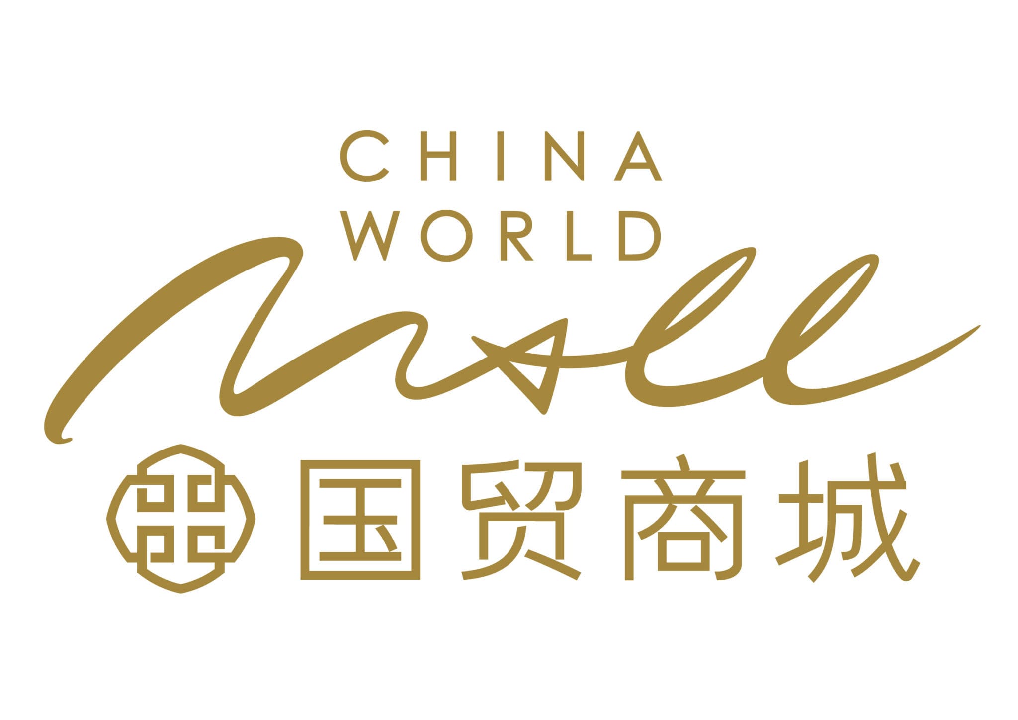 China World Mall LOGO - World Branding Awards