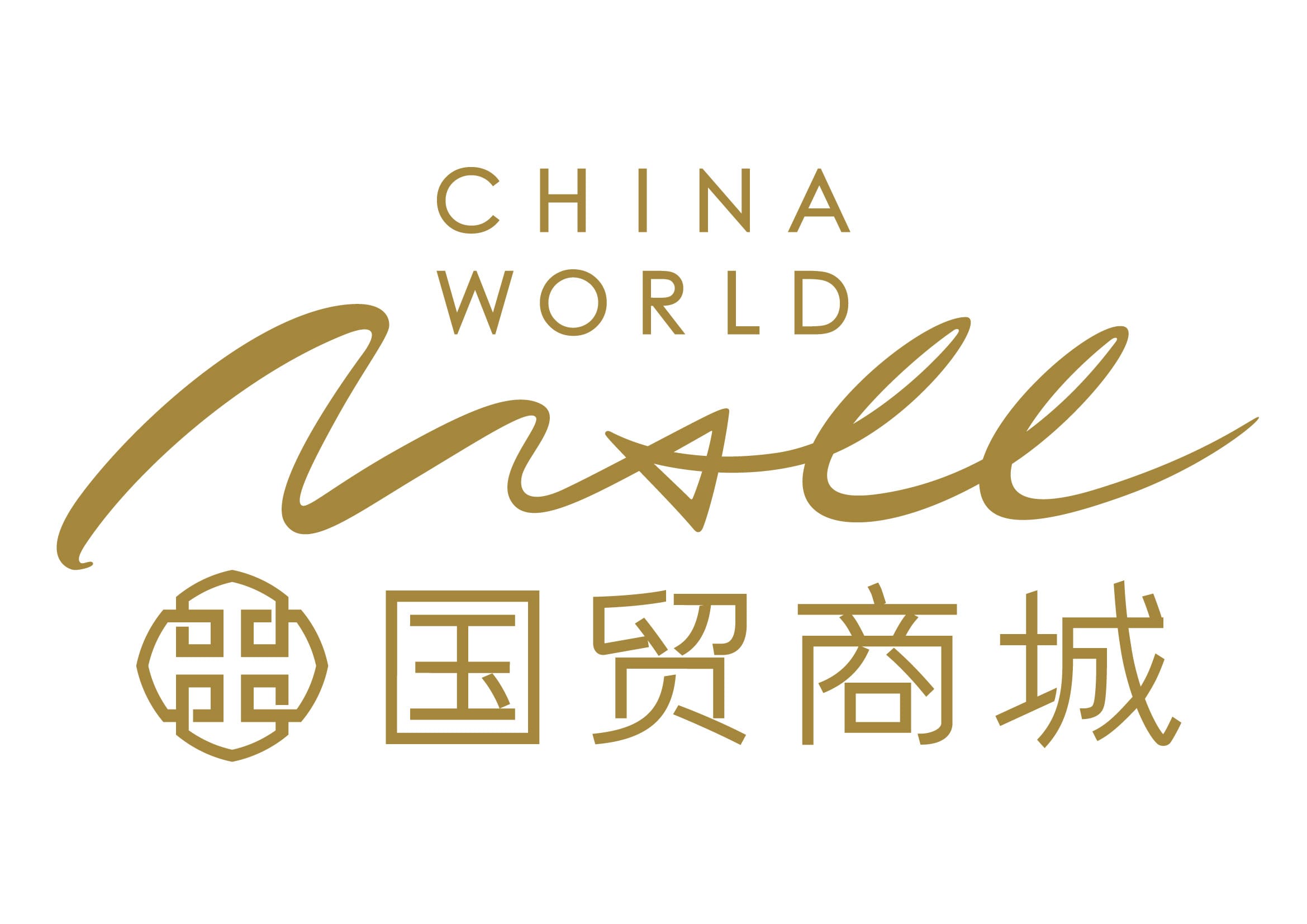 China World Mall LOGO | World Branding Awards