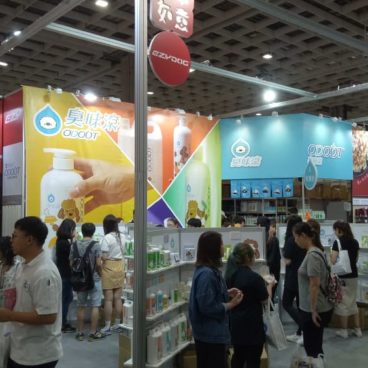 Taiwan Exhibition