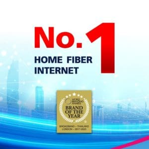 TrueOnline World Branding Awards